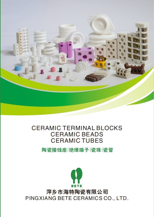 Catalog-Terminal block.pdf